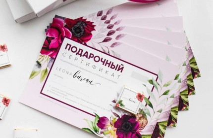 Печать подарочных сертификатов